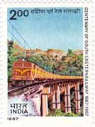 Centenary of South Eastern Railway