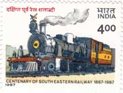 Centenary of South Eastern Railway