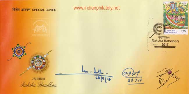 Special Cover on Raksha Bandhan