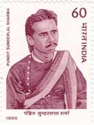 Pandit Sunderlal Sharma