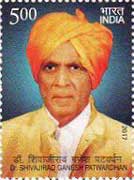 Dr. Shivajirao Ganesh Patwardhan