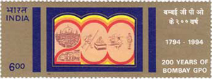 200 Years of Bombay G.P.O.