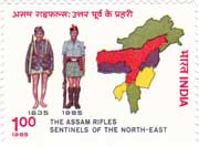 The Assam Rifles Sentinels of the North - East 