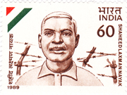 Shaheed Laxman Nayak