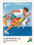 XI Asian Games, Beijing, China