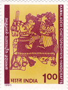 Kamaladevi Chattopadhyaya