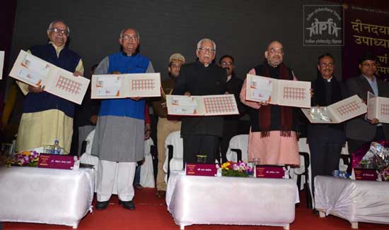 Commemorative Stamp on Pandit Deendayal Upadhyay