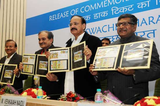 Commemorative Postage Stamp on Swachh Bharat