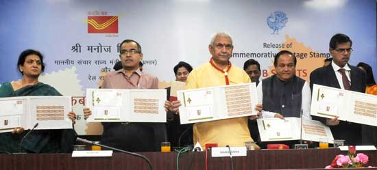 Commemorative Stamp on Cub Scouts