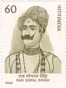 Rao Gopal Singh