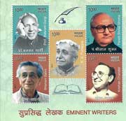Eminent Writers