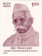 Pandit Ravi Shankar Shukla