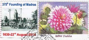 375th Madras Day My Stamp