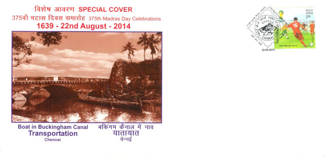 375th Madras Day Special Cover