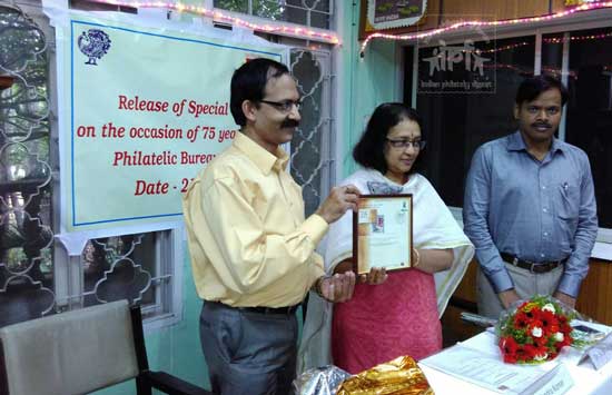 Special Cover on 75 years of Mumbai Philatelic Bureau