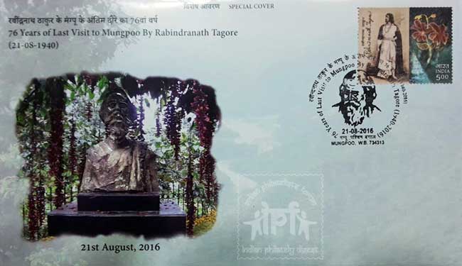 76 Years of Last Visit to Mungpoo by Rabindranath Tagore