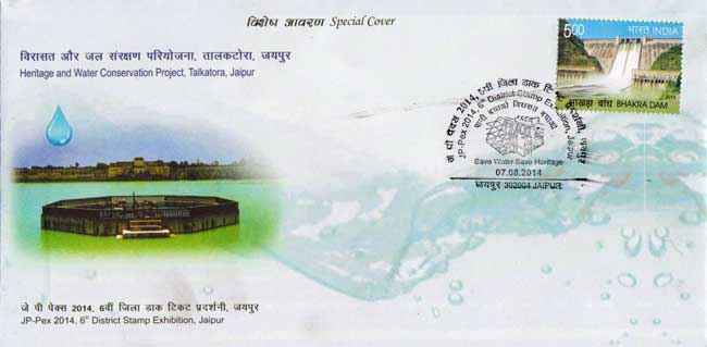 Jp-pex 2014 Special Cover