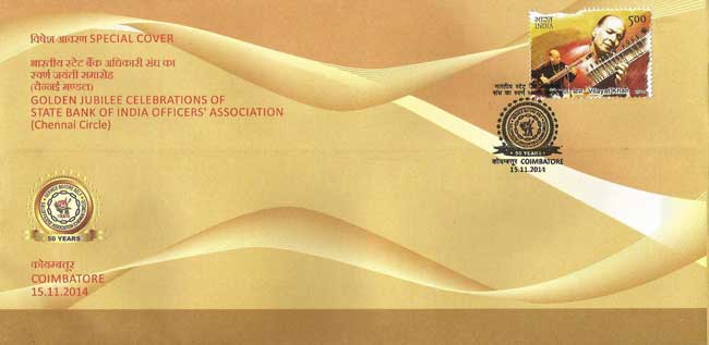 Special Cover on Golden Jubilee Celebrations of State Bank of India Officers’ Association, Chennai Circle