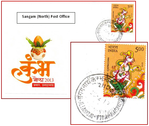 Sangam (North) Post Office