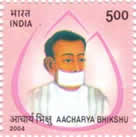 Aacharya Bhikshu