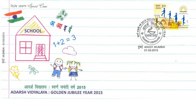 Special Cover on Adarsh Vidyalaya, Mumbai