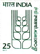 AgriExpo 77