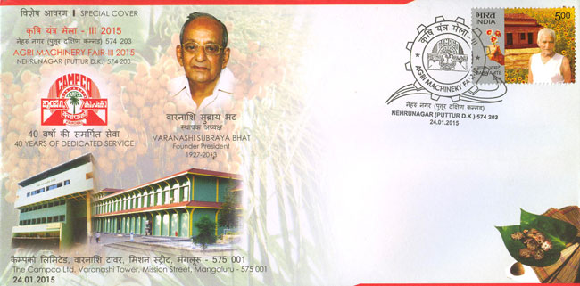 Special Cover on Varanashi Subraya Bhat and Krishi Yanthra Mela – III, 2015