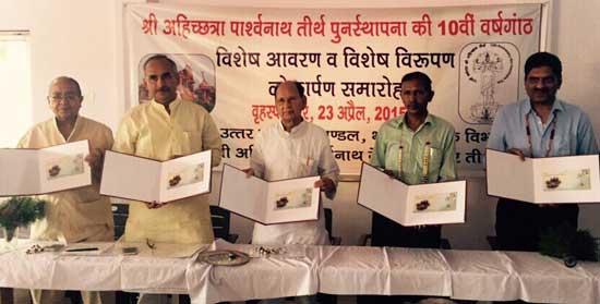 Special Cover on 10th Anniversary of Re-establishment of Shri Ahichhatra tirth