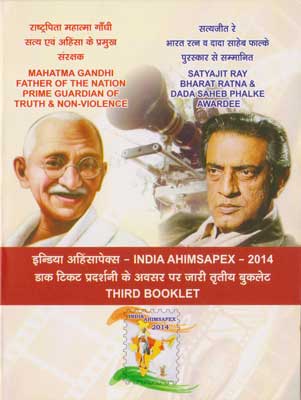 Ahimsapex 2014 Booklet