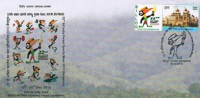 Special Cover on 22nd All India Forest Sports Meet 2015, Bengaluru
