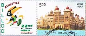 ‘My Stamp’ on Billoo, the Mascot of All India Forest Sports Meet