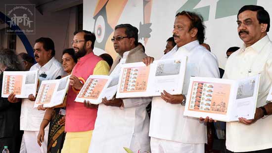 Special Cover on 22nd All India Forest Sports Meet 2015, Bengaluru