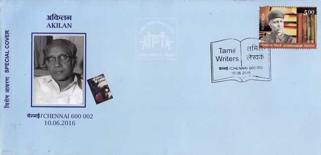 Special Cover on P. V. Akilandam (Akilan)