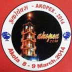 Akopex 2014