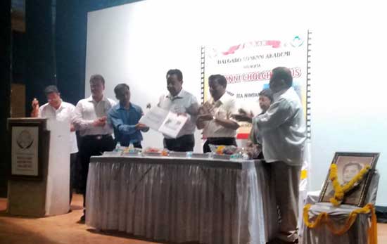 Special Cover on AL Jerry Braganza, father of Konkani Cinema 