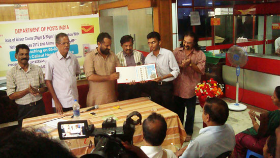 ‘My Stamp’ featuring "Ammu" the mascot of 35th National Games of India