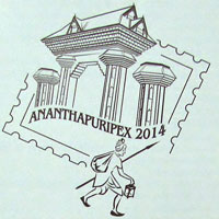 Ananthapuripex-2014
