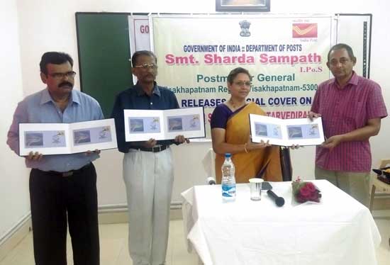 Special Cover on Antarvedi released on 16th July 2015