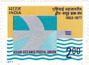 Asian Oceanic Postal Union