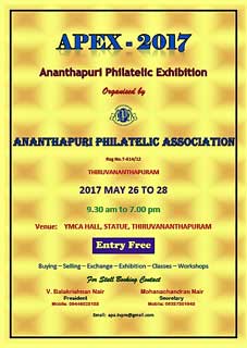 Apex-2017 Philatelic Exhibition at Thiruvananthapuram