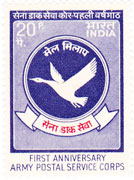 Army Postal Servive Corps - First Anniversary