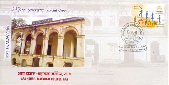 Special Cover on Historical Arra House