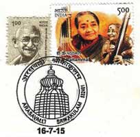 Arasavalli Srikakulam