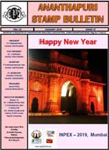 Ananthapuri Stamp Bulletin