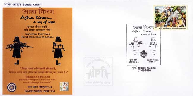 Special Cover on Asha Kiran - A Ray of Hope