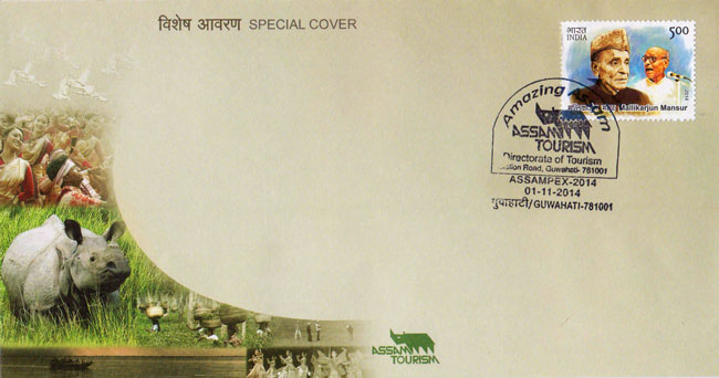 Special Cover released at Assampex 2014
