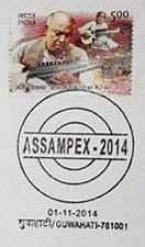 Assampex-2014 Special Cancellation