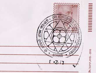 Sri Aurobindo Ashram S. O. (Puducherry) Pictorial Cancellation