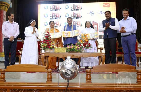 My Stamp on Avila Convent Matriculation Higher Secondary School