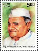 Babu Banarasi Das
